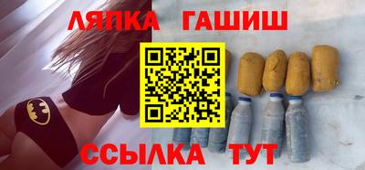 трава Кинель
