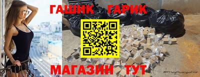 спиды Камышлов