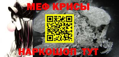 спиды Камышлов