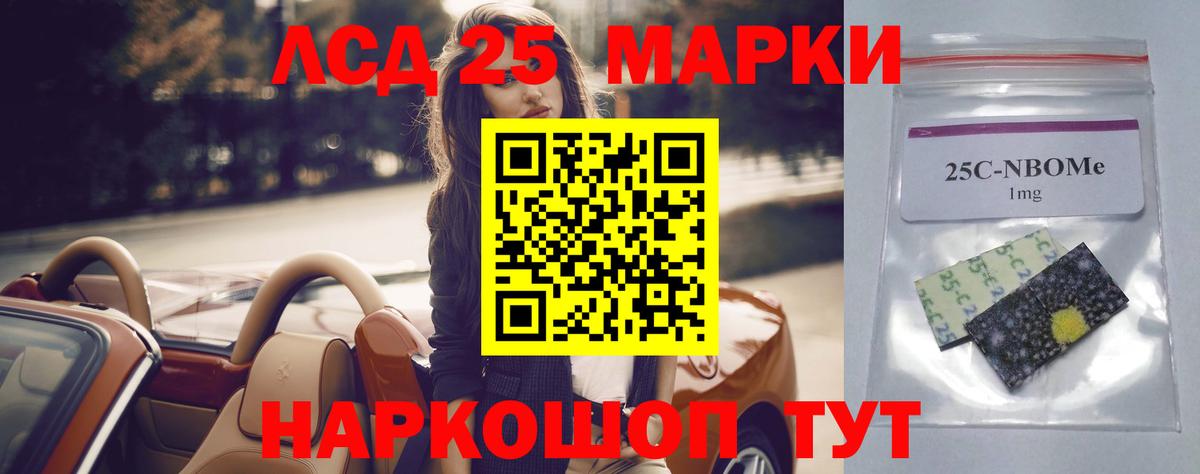 LSD-25 экстази кислота  ЛСД экстази  Красный Сулин  Лсд 25 экстази ecstasy  Вход с VPN 