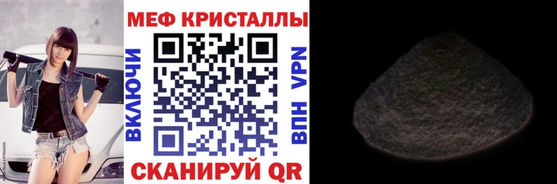 дарнет шоп  Красный Сулин  МЯУ-МЯУ 4 MMC 