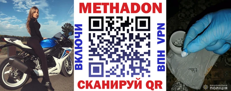 MEGA как войти  Красный Сулин  МЕТАДОН кристалл 