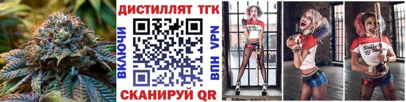 Дистиллят ТГК вейп  Красный Сулин 