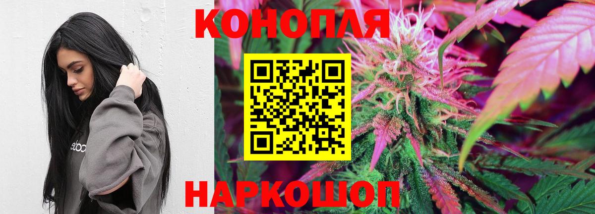 Канабис индика  МАРИХУАНА VHQ  Красный Сулин  Вход с VPN 