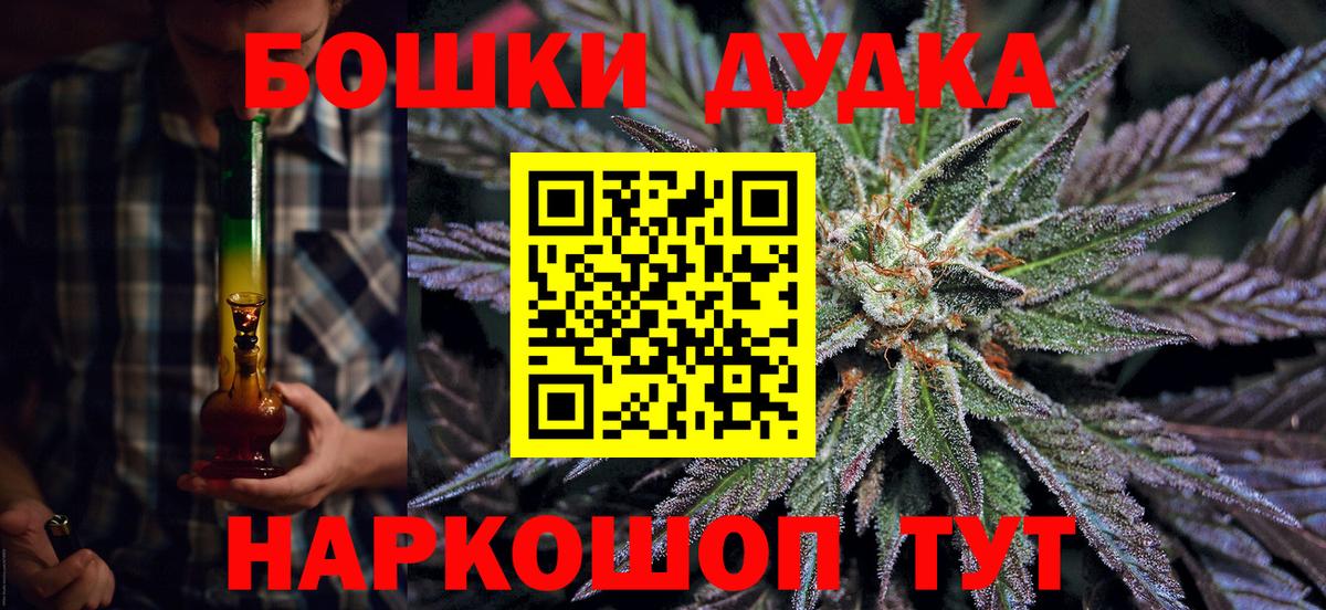 Бошки марихуана тримм Красный Сулин